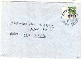 Israël - Lettre De 1981 - Oblit Poste Automobile De Gilboa - - Briefe U. Dokumente