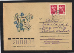 RUSSIA USSR Stationery USED ESTONIA  AMBL 1162 POLVA National Flower Flora - Non Classés