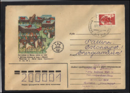 RUSSIA USSR Stationery USED ESTONIA  AMBL 1164 IMAVERE Battle Of Kulikovo 600th Anniversary - Unclassified