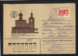 RUSSIA USSR Stationery USED ESTONIA  AMBL 1166 LOKSA Battle Of Kulikovo 600th Anniversary - Non Classés