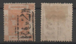 Hong Kong, Used, 1863, Michel 11 - Used Stamps