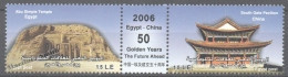 Egypt 2006 Yvert 1943-44, 50th Anniv Of Diplomatic Relations With China - MNH - Oblitérés