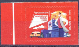 2020. Russia, Medicine, Fight Againt COVID-19, 1v Self-adhesive, Mint/** - Ongebruikt