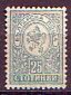 BULGARIA - 1889 - Serie Courant - Petit  Leone - 25 St.** Original Gomme  Ll Qual. 12 3/4 Sofia Edition - Unused Stamps