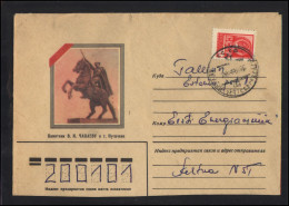 RUSSIA USSR Stationery USED ESTONIA  AMBL 1167 Personalities Civil War Chapaev Monument - Non Classés