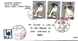 Japan & FDC Philately Week, Tokyo To Campinas S.P Brazil 1984 (98799) - Lettres & Documents