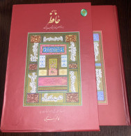 Diwan Of Hafez - Hafez E Shirazi Persian Kazem Bargnaysi Illustrated - Ontwikkeling