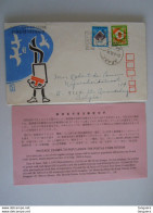 Japan Japon 1972 FDC Codification Postale (V) Enveloppe Boîte Postale Et Symbole Yv 1057-1058 - FDC
