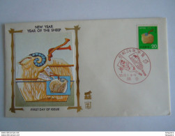 Japan Japon 1978 FDC Nouvel An Mouton-clochette Year Of The Sheep Yv 1278 - FDC