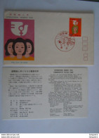 Japan Japon 1975 FDC Année Internationale De La Femme Emblème Et Femme Yv 1161 - FDC