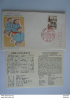 Japan Japon 1976 FDC Centenaire Des Jardins D'enfants Kindergarten Classe Yv 1205 - FDC