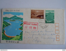 Japan Japon 1971 FDC Parc National De Saikai Goto Wakamastu 99 îles Kyushu Yv 1010-1011 Circulée - FDC