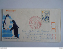 Japan Japon 1971 FDC Anniversaire Traoté Sur M'Antarctique Manchots Yv 1009 Circulée - FDC