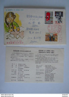 Japan Japon 1971 FDC Centenaire Des Services Postaux Facteur Boîte Au Lettres Tri Postal En Train Yv 1005-1007 Used - FDC