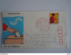 Japan Japon 1971 FDC 25e Anniversaire Du Vote Des Femmes Votante Et Parlement Yv 1003 - FDC