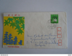 Japan Japon 1971 FDC Campagne Nationale De Reboisement Feuilles D'érable Et Pins Yv 1002 - FDC