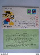 Japan Japon 1970 FDC Codification Postale (III) Yv 981-982 - FDC