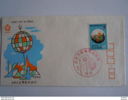 Japan Japon 1970 FDC Exposition Universelle D'Osaka Vue De L'exposition Globe Yv 979 - FDC