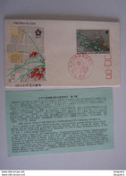 Japan Japon 1970 FDC Exposition Universelle D'Osaka Herbe Dans Le Vent D'automne Par Hoitsu Sakai Yv 980 - FDC