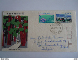 Japan Japon 1969 FDC Parc National Koya Ryujin Mont Gomadan Et Koya Yv 938-939 Gelopen - FDC