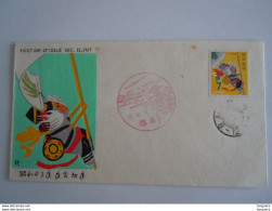 Japan Japon 1967 FDC Nouvel An Singe-jouet Het Jaar Van De Aap Yv 889 - FDC