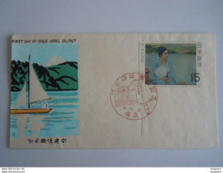 Japan Japon 1967 FDC Semaine Philatélique Tableau Le Lac De Seidi De Seiki Kuroba Yv 866 - FDC