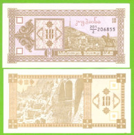 GEORGIA 10 KUPONI ND/1993 P-36 UNC - Georgien