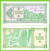 GEORGIA 5000 KUPONI ND/1993 P-31 UNC - Georgië