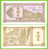 GEORGIA 10 KUPONI ND/1993 P-26 UNC - Georgië