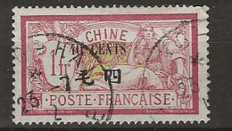 1907 USED Chine Type Merson, Mi 37 - Unused Stamps