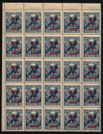 Russia / RSFSR 1924 - Porto - Mi-Nr. 4 ** - MNH - 8 / 35 Kop - 25er-Bogen (I) - Taxe