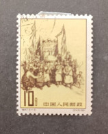 CINA CHINA 中國 1961 REBIRTH OF TIBETAN YVERT 1376 GOM ORIGINAL PRINT DAY ISSUE - Usados