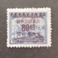 CHINA REPUBBLICA 中國 1949 REVENUE STAMP SCOTT CAT 924 - Used Stamps