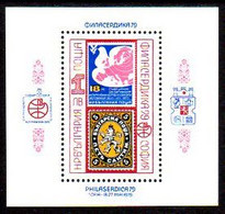 BULGARIA 1979 PHILASERDICA Stamp Exhibition IX Block MNH / **.  Michel Block 90 - Blokken & Velletjes