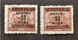 CHINA REPUBBLICA 中國 1949 REVENUE STAMP SCOTT CAT 913 - Used Stamps