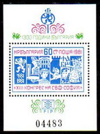 BULGARIA 1981 Philatelic Congress Block MNH / *.  Michel Block 118 - Ungebraucht