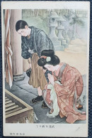 1933.Japan Osaka.Unbu-Teri-Gebet. Fudeho Kabata High School. - Osaka