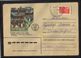 RUSSIA USSR Stationery USED ESTONIA  AMBL 1168 KEHRA Battle Of Kulikovo 600th Anniversary - Unclassified