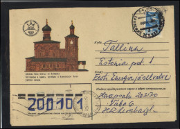 RUSSIA USSR Stationery USED ESTONIA  AMBL 1169 HAAPSALU Battle Of Kulikovo 600th Anniversary - Non Classés