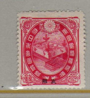 Chine- Bureaux  Japonais -  1900 - Timbres Du Japon - Mariage Princier  Surcharges - Neufs* - MH - Gros Defaut - Nuevos