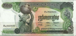 Cambodia 1973-1975 Banknote 500 Riels P-16b VF-F - Cambodia