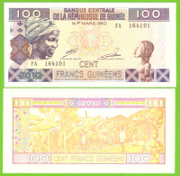 GUINEA  100 FRANCS 2012 P-35b  UNC - Guinée