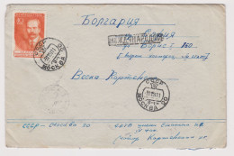Russia Soviet Union USSR Rusland 1951 Cover With Mi#1590 (40k.) Pyotr Kozlov Russian Explorer, Sent To Bulgaria /64672 - Lettres & Documents