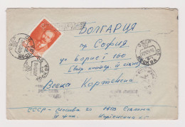 Russia Soviet Union USSR Rusland 1951 Cover With Mi#1590 (40k.) Pyotr Kozlov Russian Explorer, Sent To Bulgaria /64695 - Lettres & Documents