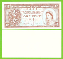 HONG KONG 1 CENTS ND/1961/1995  P-325a UNC - Hong Kong