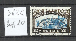 RUSSLAND RUSSIA 1929 Michel 362 C (perf 10) O - Used Stamps