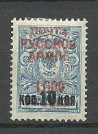 RUSSLAND RUSSIA 1920 Bürgerkrieg Wrangel Armee Lagerpost In Gallipoli * - Armada Wrangel