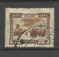 RUSSLAND RUSSIA 1925 Michel 306 A O - Gebruikt