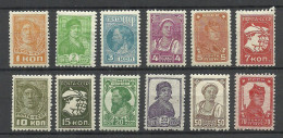 RUSSLAND RUSSIA 1929/32 Michel 365 - 376 * (NB! Last Stamp Of The Set, Mi 377, Is Missing/fehlt) - Unused Stamps