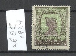 RUSSLAND RUSSIA 1924 Michel 260 C O - Used Stamps